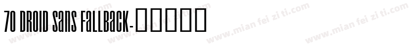 70 Droid Sans Fallback字体转换